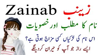 Zainab Name Ki Larkiya kesi Hoti Hain  Zainab Name Meaning In Urdu [upl. by Benge10]