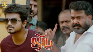 Thalapathy Vijay And Mohanlal Interesting Scene  Jilla Movie  Kajal Aggarwal  Soori  Poornima [upl. by Ydnyl]