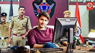 Ek Aur Rajkumar Hindi Dubbed Action Full Movie  Mahesh Babu Simran Sakshi Shivanand Brahmanandam [upl. by Tove]