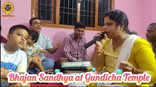 Bhajan Sandhya at Gundicha Temple [upl. by Snej]