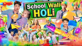 SCHOOL WALI HOLI  THE SHIVAM [upl. by Hisbe267]