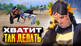 ТОП 7 СОВЕТОВ КОТОРЫЕ УЛУЧШАТ ВАШУ ИГРУ  PUBG MOBILE [upl. by Dunseath263]