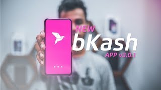 New bKash App Review  ATC [upl. by Adeehsar]