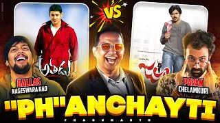 PHanchayti  Athadu vs Jalsa  WHAT IS A BETTER CLASSIC [upl. by Wylie]