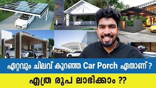 Low Cost Car Porch Design Malayalam  Steel Fabricated  Tensile Car porch  Sheet Roof [upl. by Ahkeber]