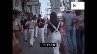 New York in Summer 1970s Street Scenes in HD [upl. by Ner246]