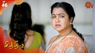 Chithi 2  Episode 46  19th March 2020  Sun TV Serial  Tamil Serial [upl. by Yornoc]