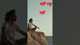 मनुष्यता Manushyata Maithili Sharan Gupt Inspiring Hindi Poem Hindi Poetry Motivational Poem [upl. by Uriel]