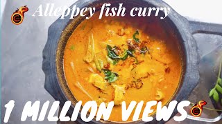 Thenga Aracha Meen Curry  Easy Kerala Fish Curry  Aleppy Fish Curry  Ep396 [upl. by Aimahs]