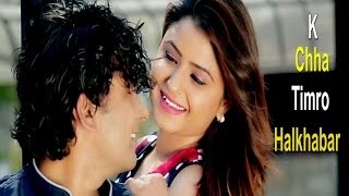 Ke Chha Timro Halkhabar  New Nepali song  Bishnu Majhi  Official Video HD [upl. by Davies134]