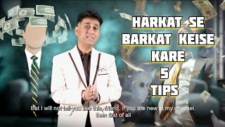 5 Tips Peise Mein Barkat Keise Aayegi 🤑  Numberlogy FT Arviend Sud [upl. by Shifra]