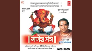 Om Gan Ganpatye Namo Namah Ganesh Mantra [upl. by Bathsheba]