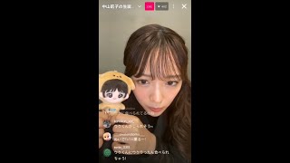 Riko Nakayama instagram live 191024 [upl. by Perni865]