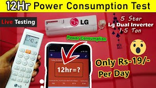 How Much Power Consumed in 12 Hr   Lg 15 Ton Dual Inverter Ac 2021 [upl. by Ellednek207]