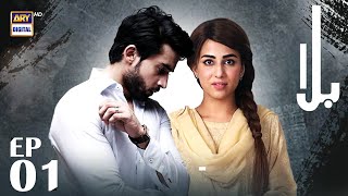 Balaa Episode 1  Bilal Abbas  Ushna Shah  ARY Digital [upl. by Pelage]