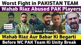 Big Fight in Pak Team After Eng Defeat Pak in T20 Series  Babar amp Wahab Riaz Abused Pak Players [upl. by Rooke821]