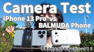 BALMUDA Phone とiPhone 13 ProでカメラテストCamera Test [upl. by Adnalro]