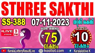 KERALA LOTTERY RESULT LIVESTHREESAKTHI bhagyakuri SS388Kerala Lottery Result Today 07112023ss [upl. by Aleakim472]