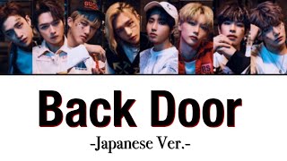 Back Door Japanese Ver  Stray Kids 日本語字幕 [upl. by Egrog]