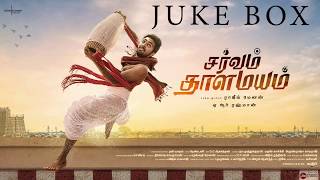 Sarvam Thaala Mayam  Audio Jukebox  Tamil  A R Rahman  G V Prakash Kumar [upl. by Zhang]