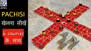 How to play quot Pachisiquot original rules  in HindiAncient Indian Game [upl. by Inglis296]