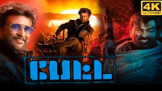 Petta  Official Trailer REACTION  Superstar Rajinikanth  Karthik Subbaraj  Anirudh [upl. by Brig]