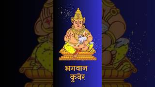 धनतेरस  Dhanteras dhanteras shorts [upl. by Llertnom]