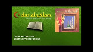 Qari Waheed Zafar Qasmi  Salam ke liye hazir ghulam  Dar al Islam [upl. by Hsilgne]