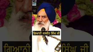 Giani Jaswant Singh Ji Manji Sahib Wale  New Katha  katha kathavichar [upl. by Garaway]