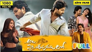 అలా వైకుంఠపురములో Telagu Movie Alluarjun Ala Vaikunthapurramuloo Telagu Full Movie Reviews Facts [upl. by Anyotal194]