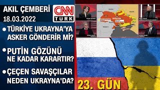 Türkiye Ukraynaya asker gönderir mi Putin gözünü ne kadar karartır  Akıl Çemberi 18032022 Cuma [upl. by Ramo870]