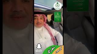 شرح تسجيل جواز السفر فِي تطبيق وزارة الخارجيه [upl. by Akcimahs]