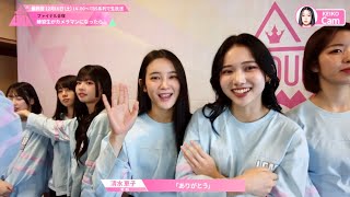 BEHIND┊✧ ファイナル合宿 練習生がカメラマンになったら…😉📽️ インタビューは必見です👀 ✧┊PRODUCE 101 JAPAN THE GIRLS [upl. by Cyn]