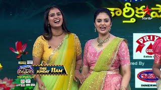 Aadivaaram with Star Maa Parivaaram  Promo  Karthika Pournami Special  This Sun 11AM  Star Maa [upl. by Nnave47]