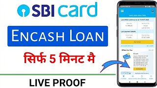 encash sbi card  sbi encash inline  loan on sbi credit card [upl. by Rossen]