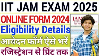 IIT Jam 2025 Online Form Kaise Bhare🔥How To Fill IIT Jam Application Form 2025🔥IIT Jam Form Fill Up [upl. by Brawley]