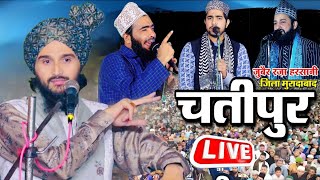 🔴Live Mufti Gulfam Rampuri in Chatipur jila Moradabad  9 November 2024 [upl. by Rammus]