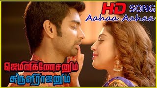 Gemini Ganeshanum Suruli Raajanum Scenes  Ammukuttiye Song  Atharva cheats Regina and Aaditi [upl. by Negaet488]