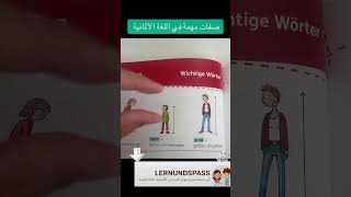 grundschule education schule deutsch انجليزي klasse maths abitur تعلم germanschool [upl. by Daveen]