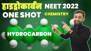 Hydrocarbon One Shot NEET 2022 Chemistry Preparation Complete All Concepts amp Tricks Covered [upl. by Darce]