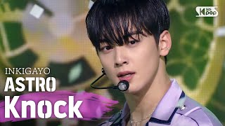 ASTRO아스트로  Knock널 찾아가 인기가요 inkigayo 20200517 [upl. by Odnomyar620]