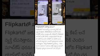 New scam in Flipkart [upl. by Attenev]