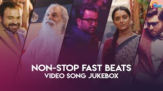 NonStop Fast Beats  Malayalam Video Songs Jukebox Dance Songs Malayalam Hit Film Songs Official [upl. by Smallman976]