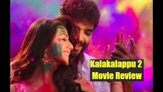 Kalakalappu 2 Movie Review  Jai Jiiva Shiva Nikki Galrani Catherine Tresa [upl. by Nnagrom]