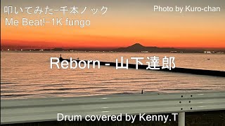 Reborn  山下達郎 [upl. by Crespo]