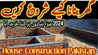 House Construction Guide in Pakistan  step by step house construction from foundation cost 2024 [upl. by Vitkun416]