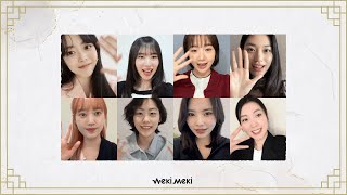 Weki Meki 위키미키  2024년 새해 복 많이 받으세요💖 [upl. by Mccomb981]