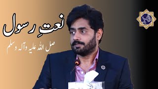 Abrar ul Haq  Beautiful Naat in Jhelum Lecture [upl. by Nnairak]