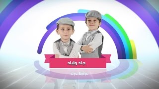 كواليس محلى يومه  طيور الجنة [upl. by Aikkin]