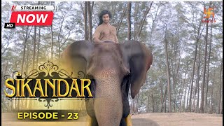 Sikandar  सिकंदर  Full Episode  23  Swastik Productions India [upl. by Pillsbury]